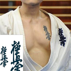 纹身贴