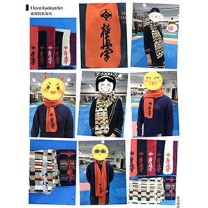 围巾大小款